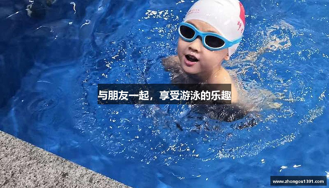 江南体育