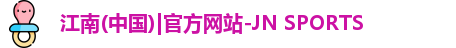 JN体育